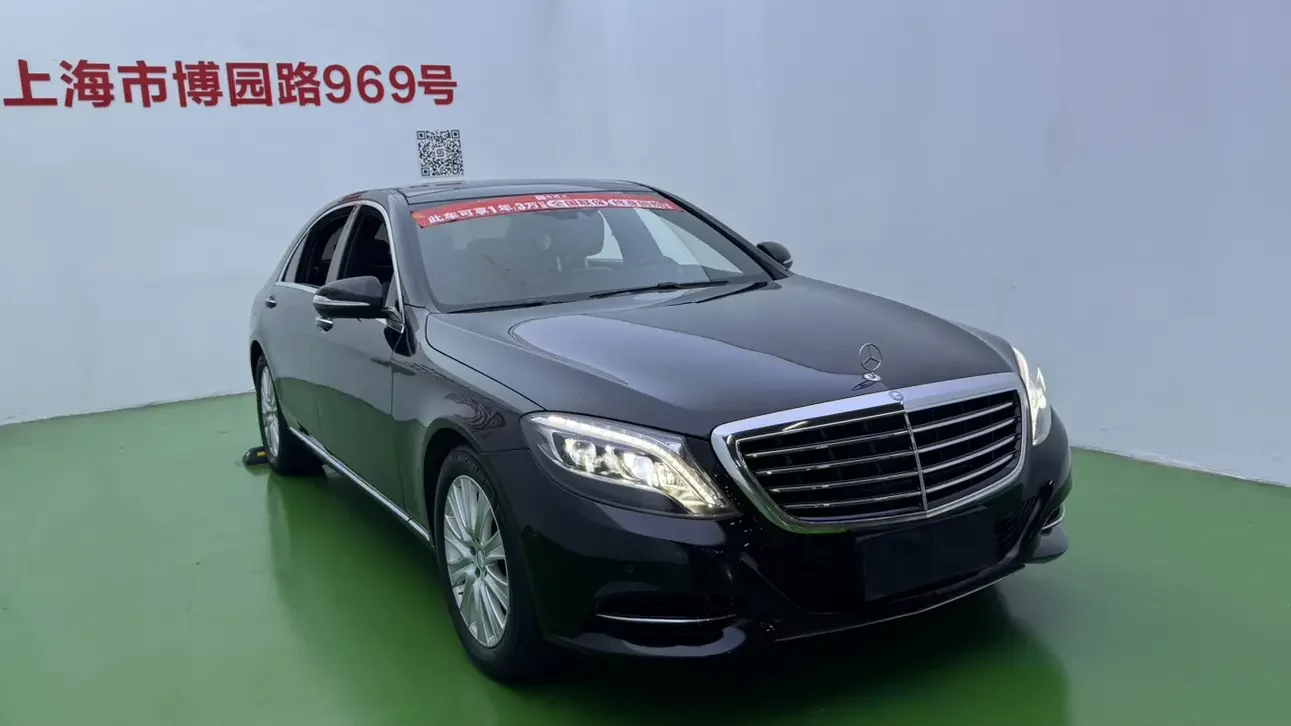 Mercedes-Benz S Class