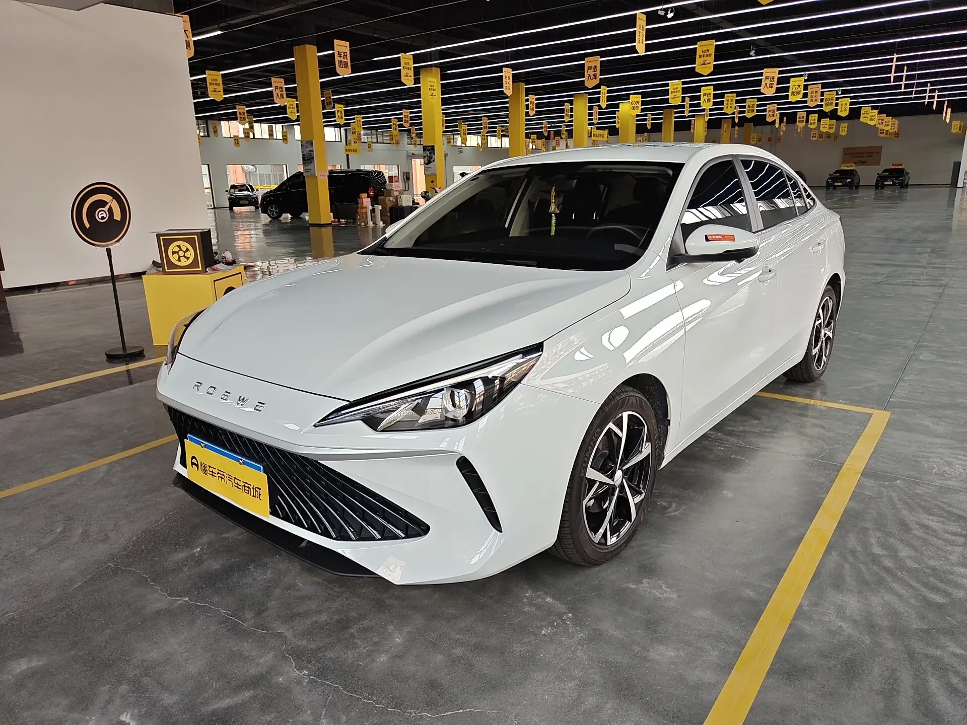 Roewe i5