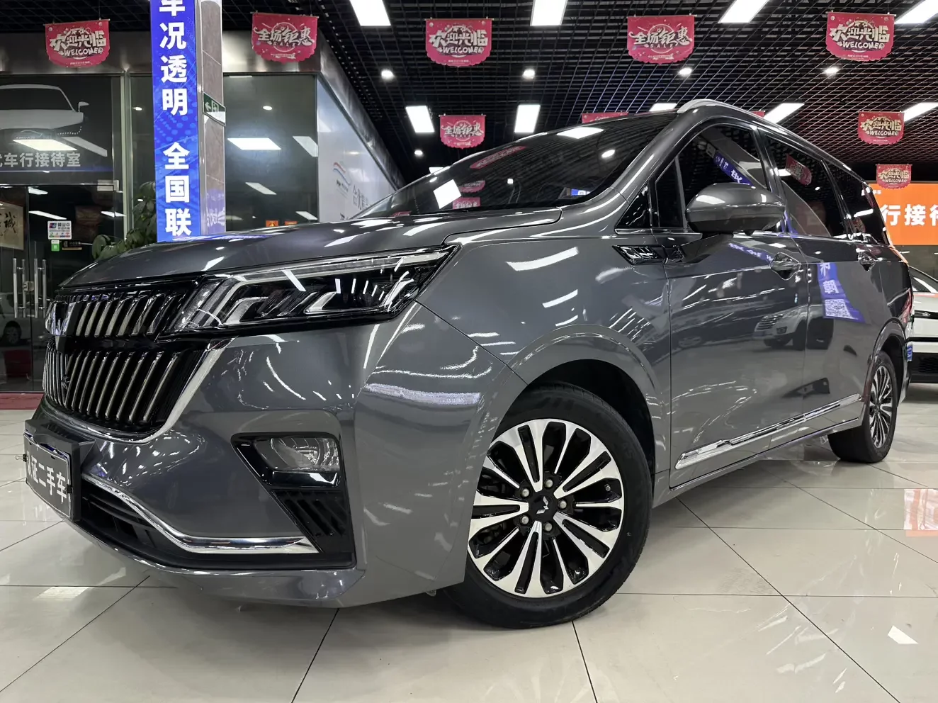 Wuling Jiachen