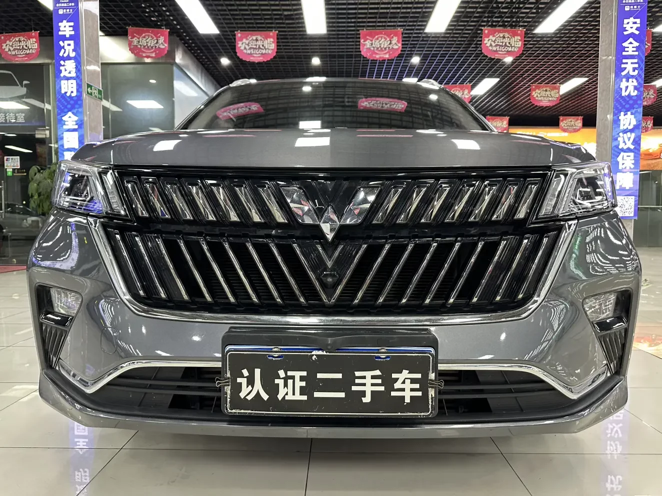 Wuling Jiachen