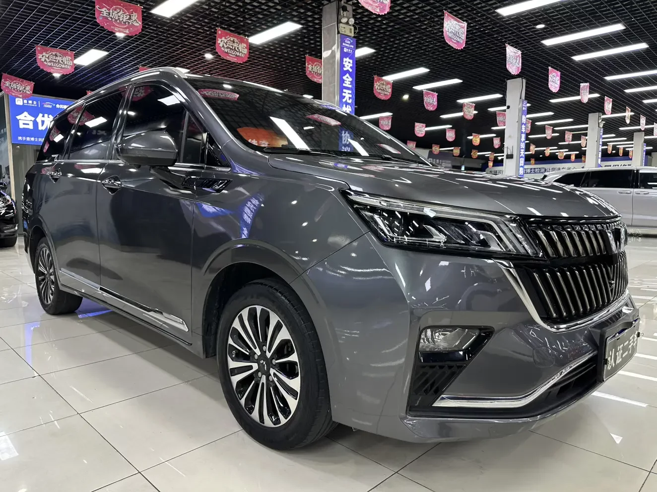 Wuling Jiachen