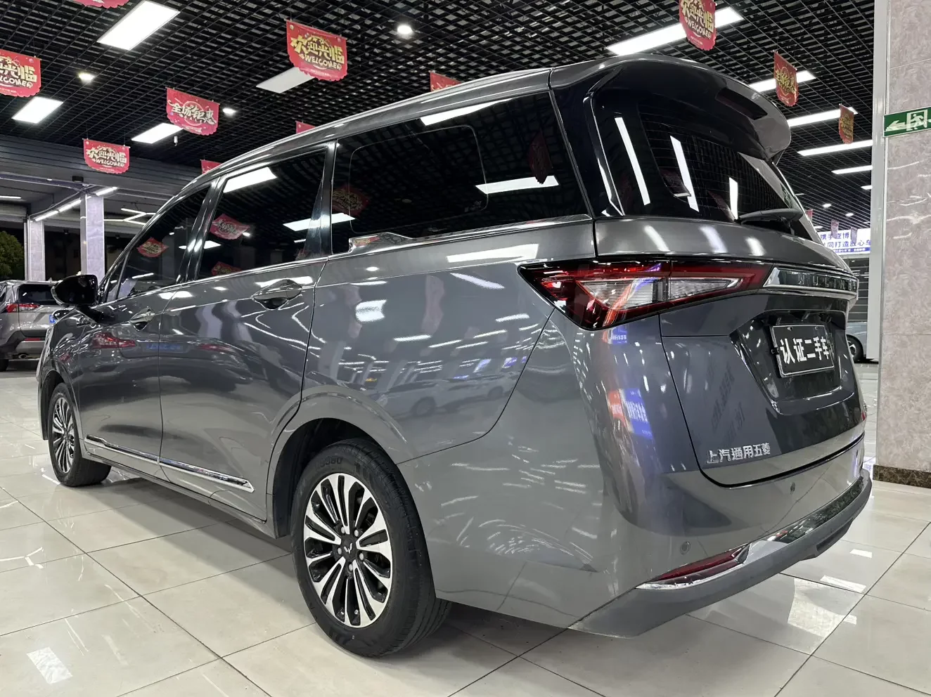 Wuling Jiachen