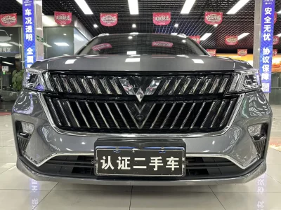 Wuling Jiachen