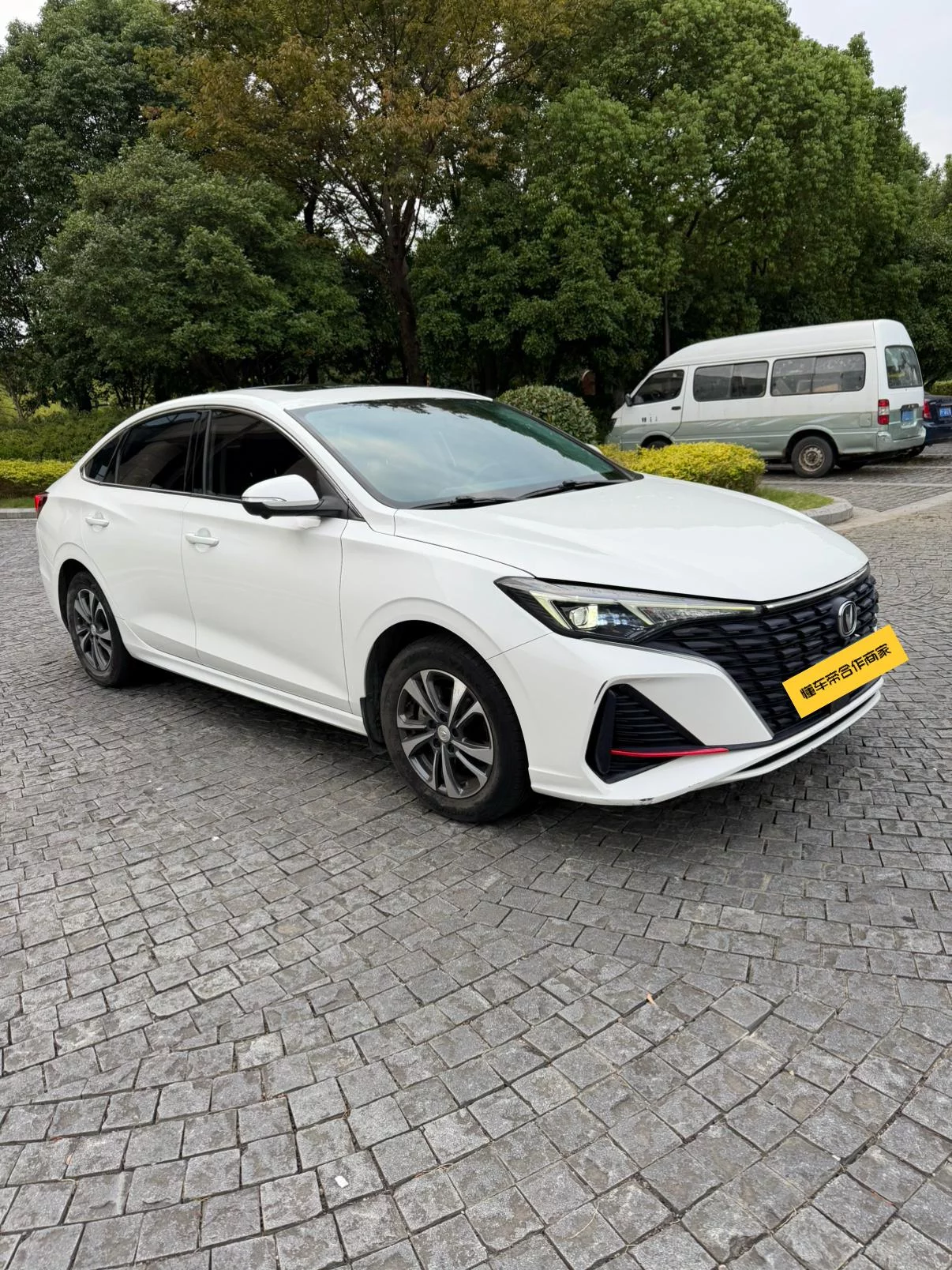 Changan Escape