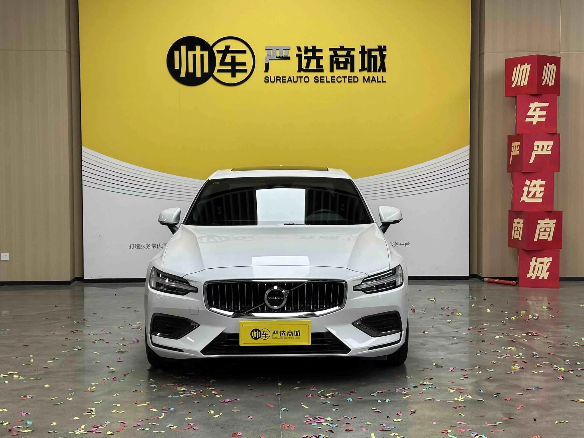 Volvo S60