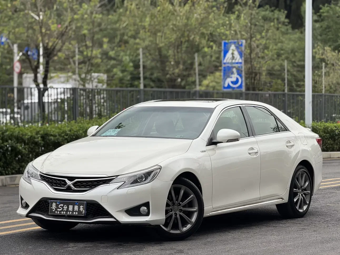 Toyota Ruizhi