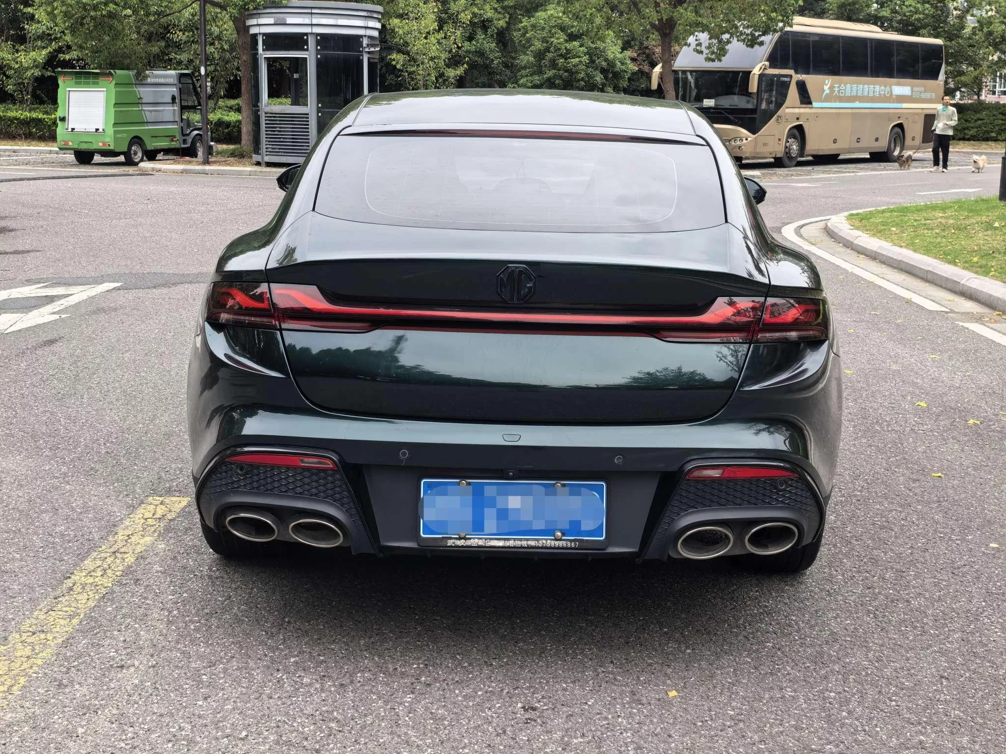 MG 7