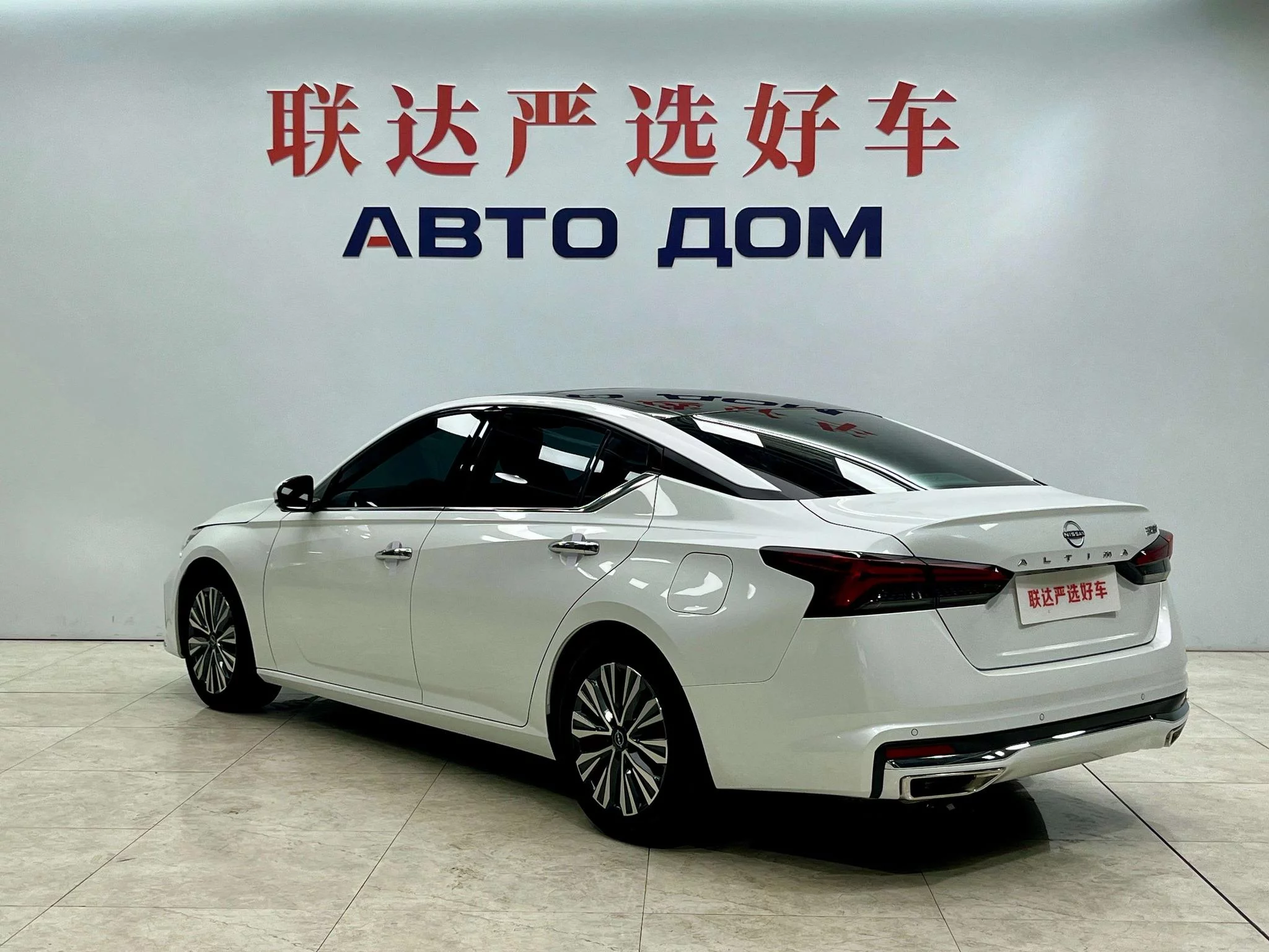 Nissan Altima