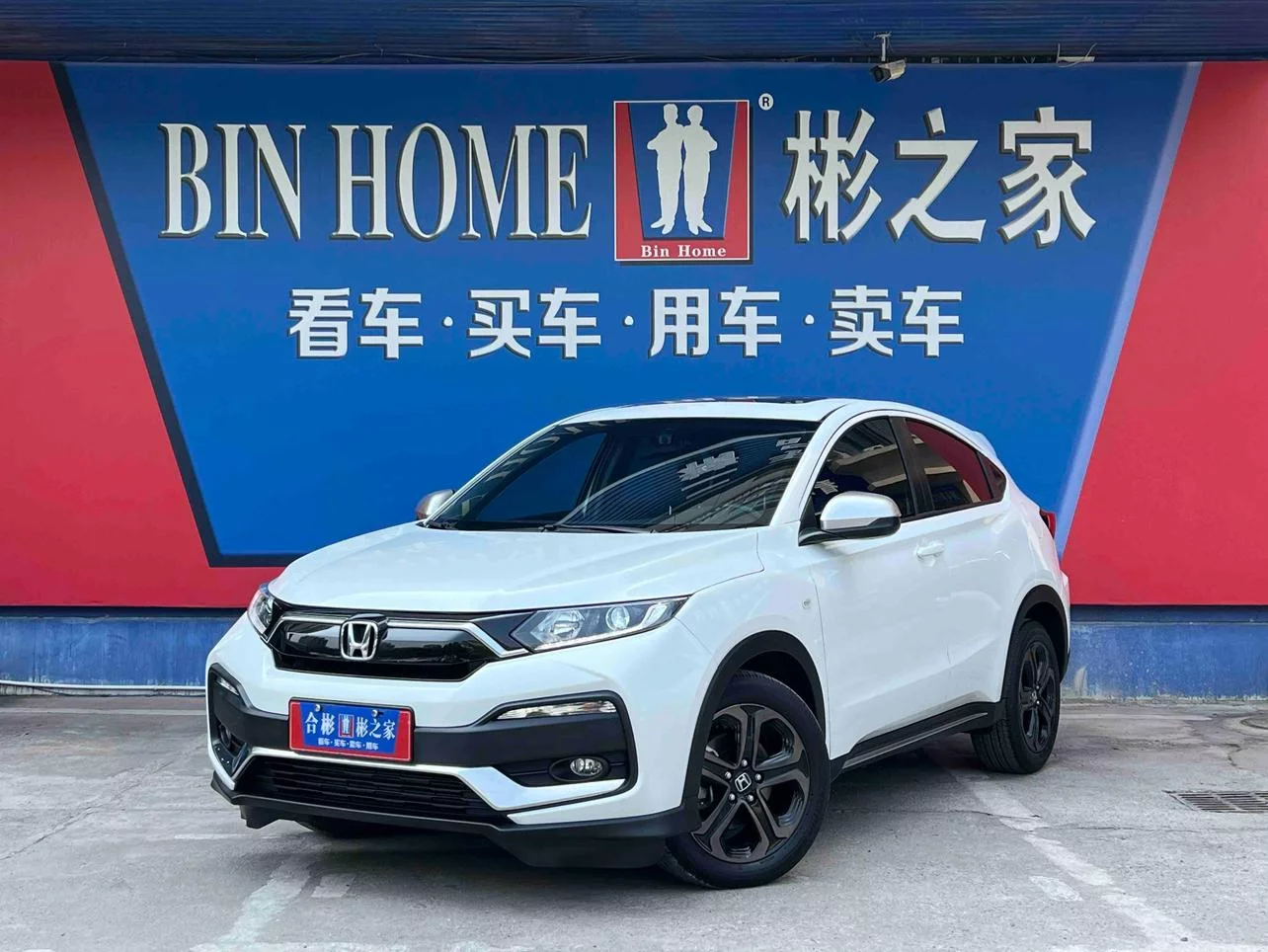 Honda WR-V