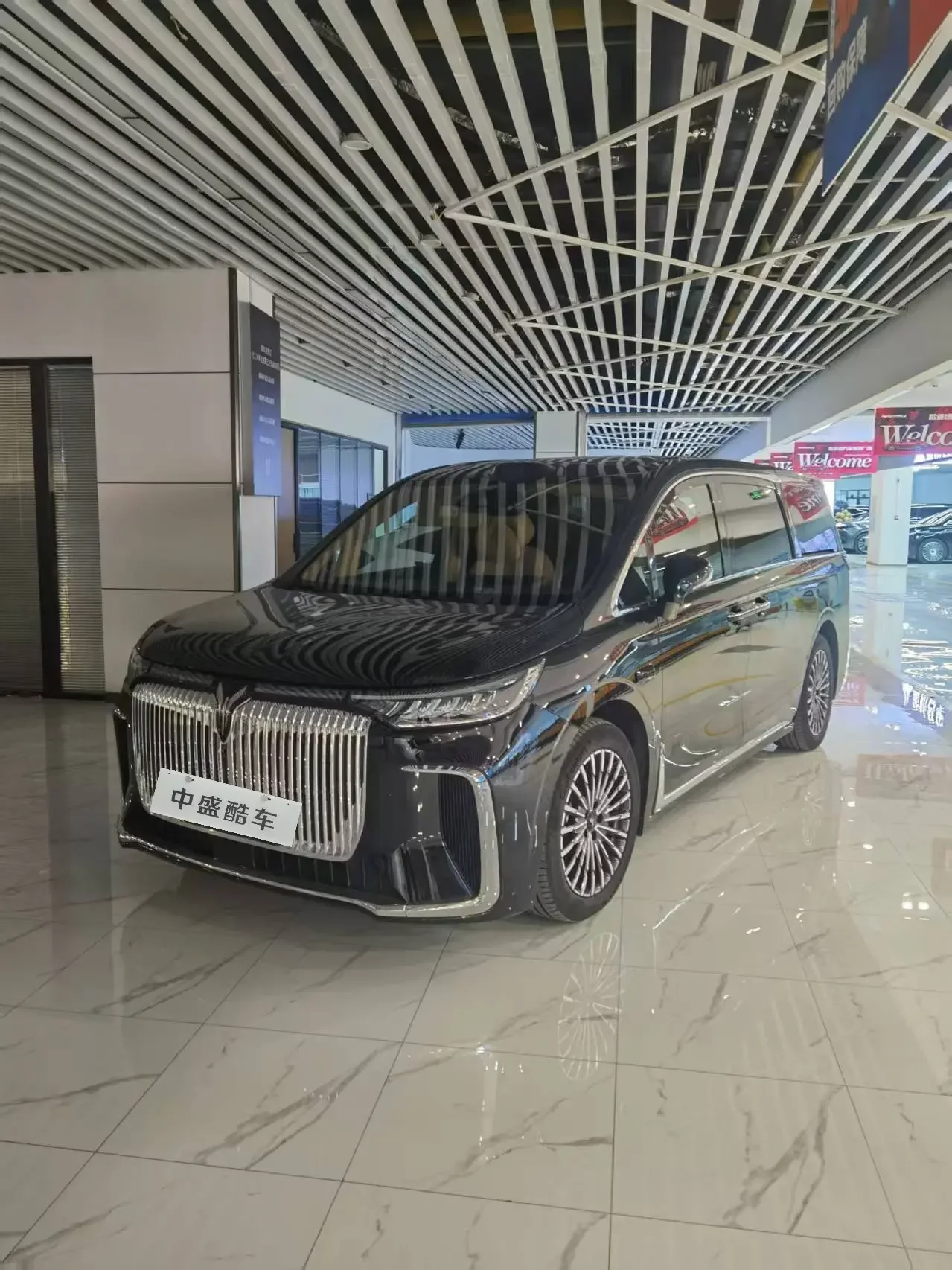 Voyah Lantu Dreamer PHEV