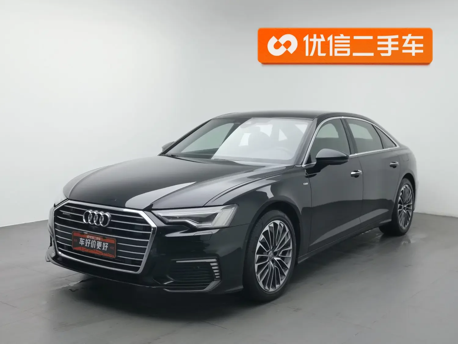 Audi A6L PHEV