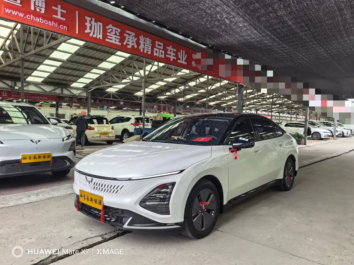 Wuling Starlight PHEV