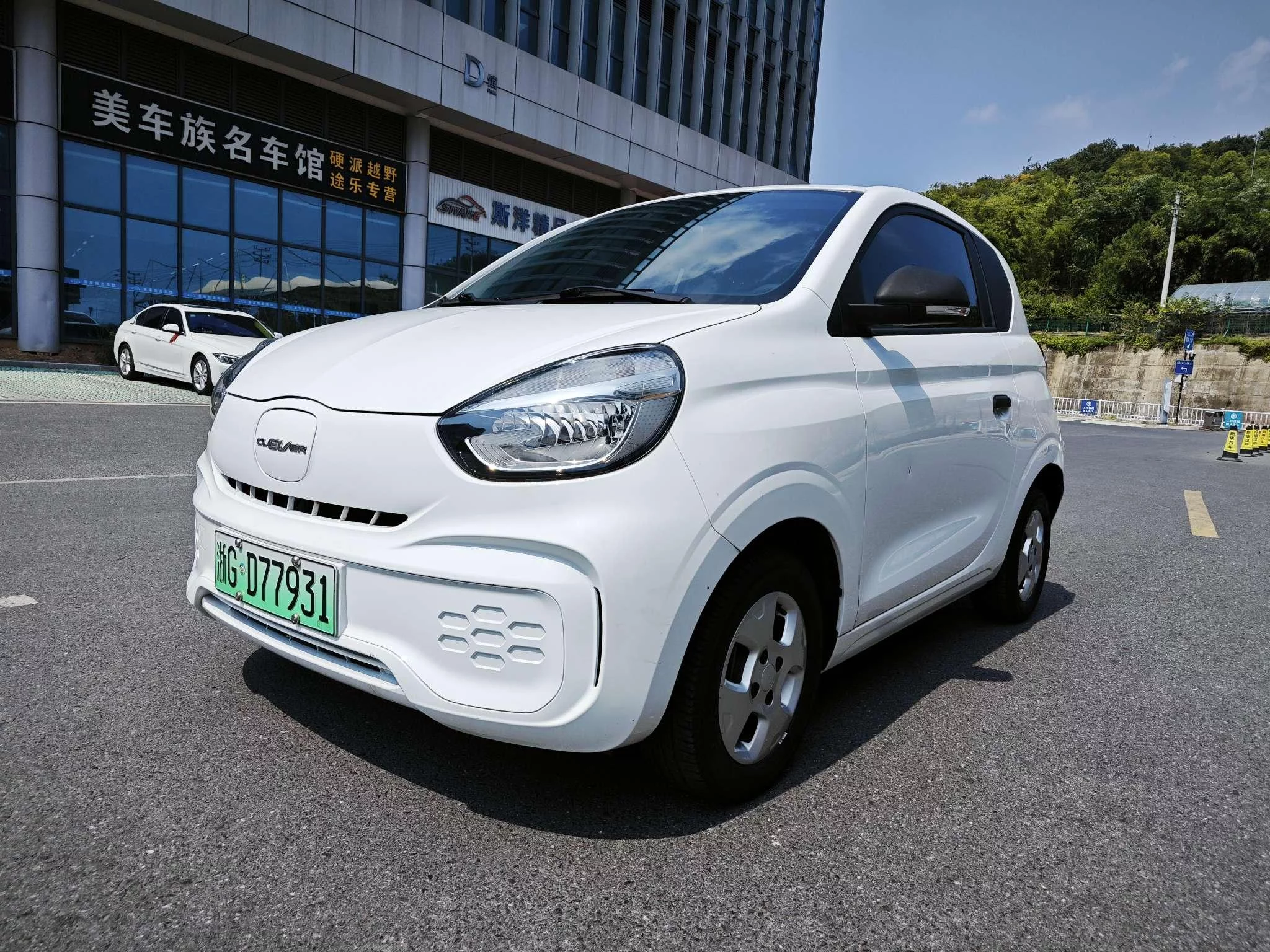 Roewe CLEVER