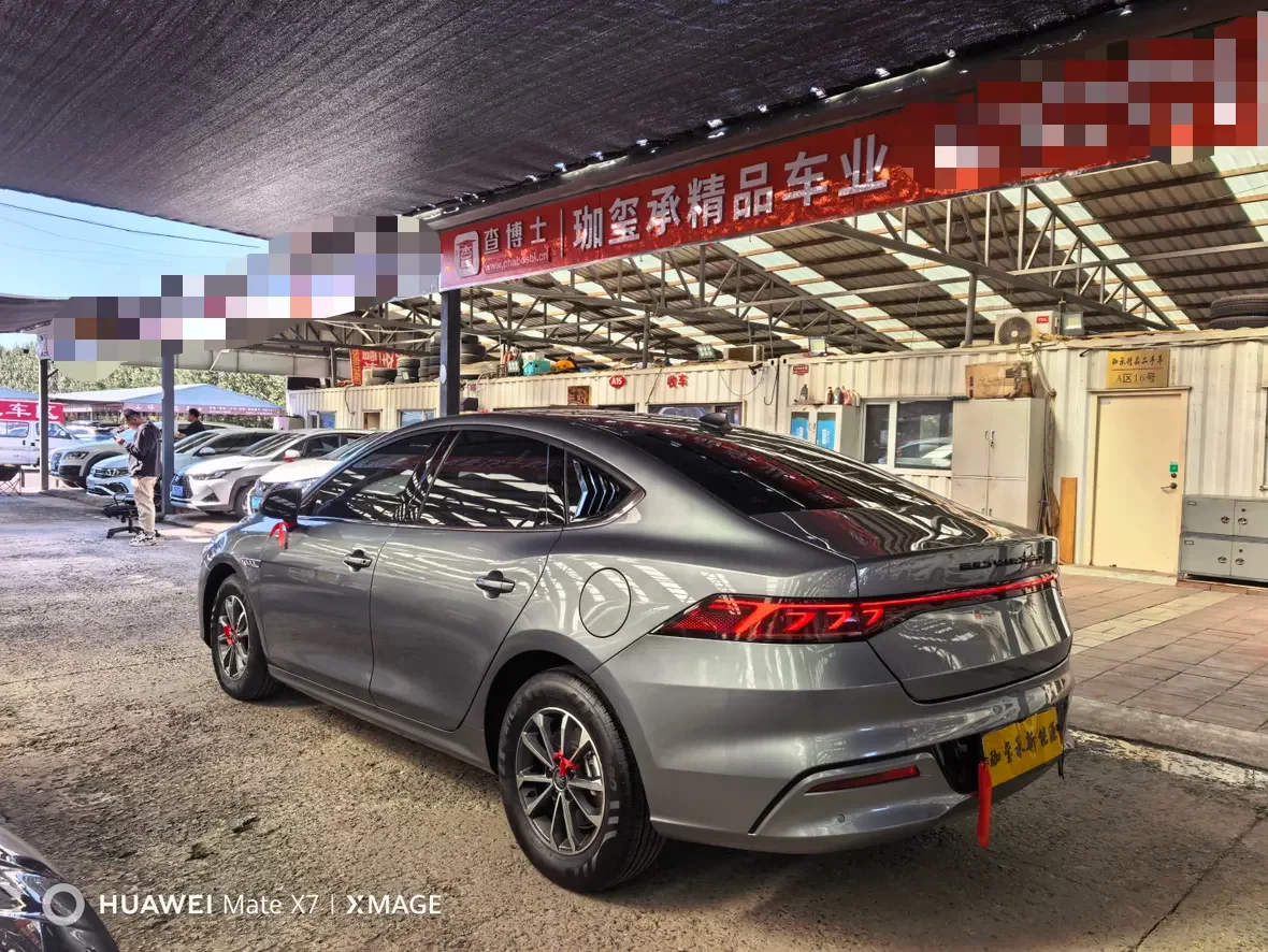 BYD Qin PLUS DM
