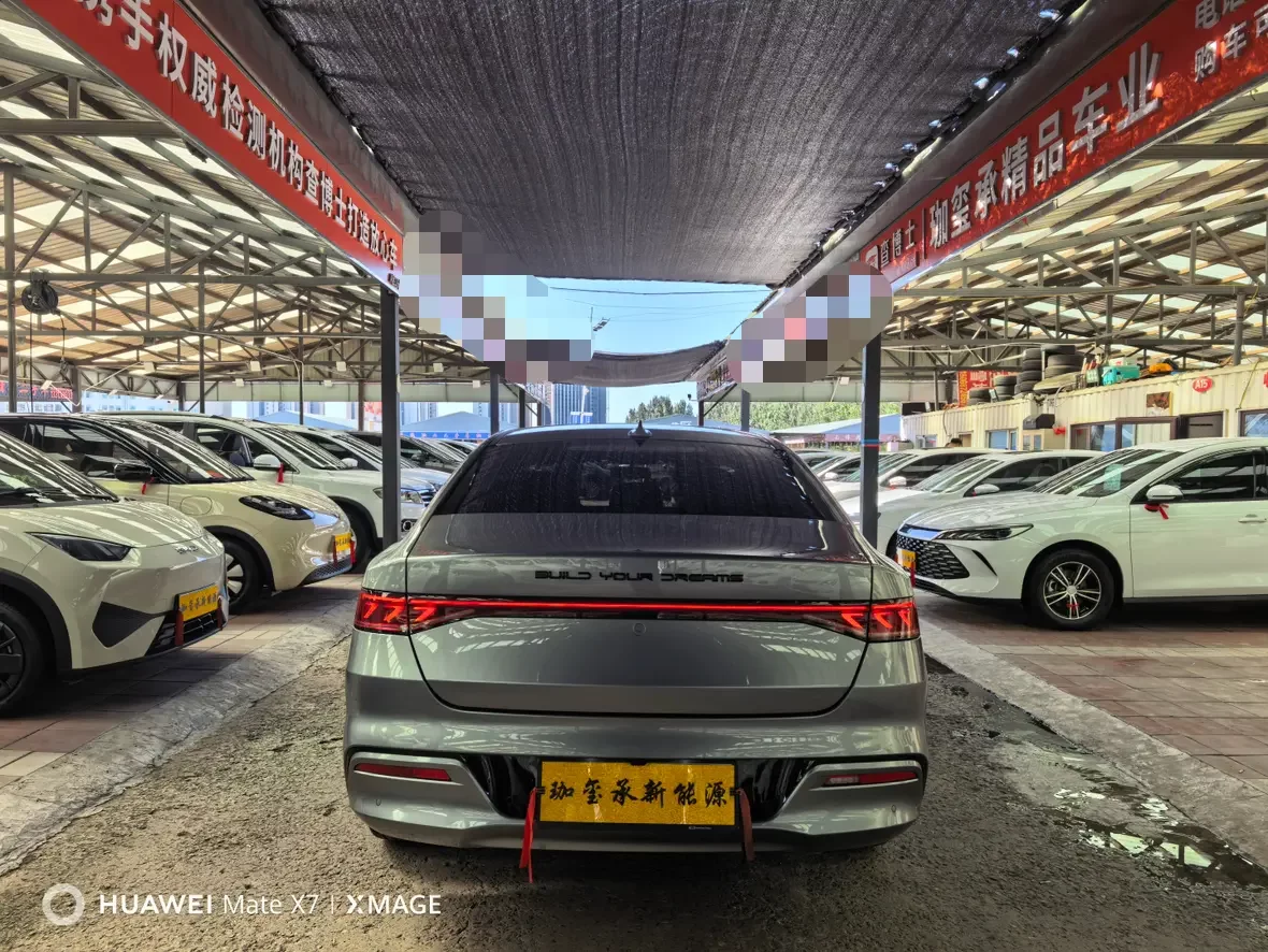 BYD Qin PLUS DM