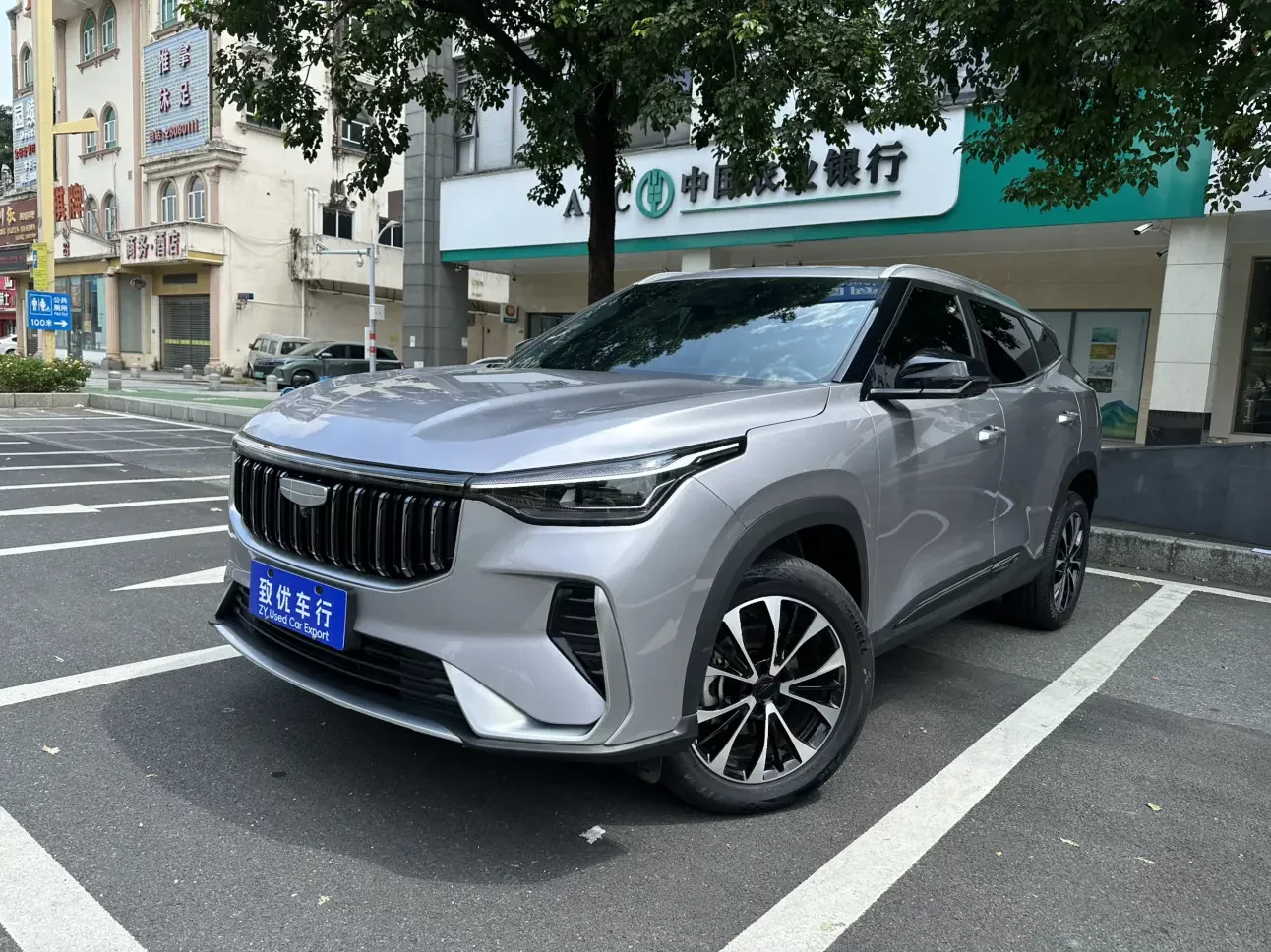 Geely Atlas