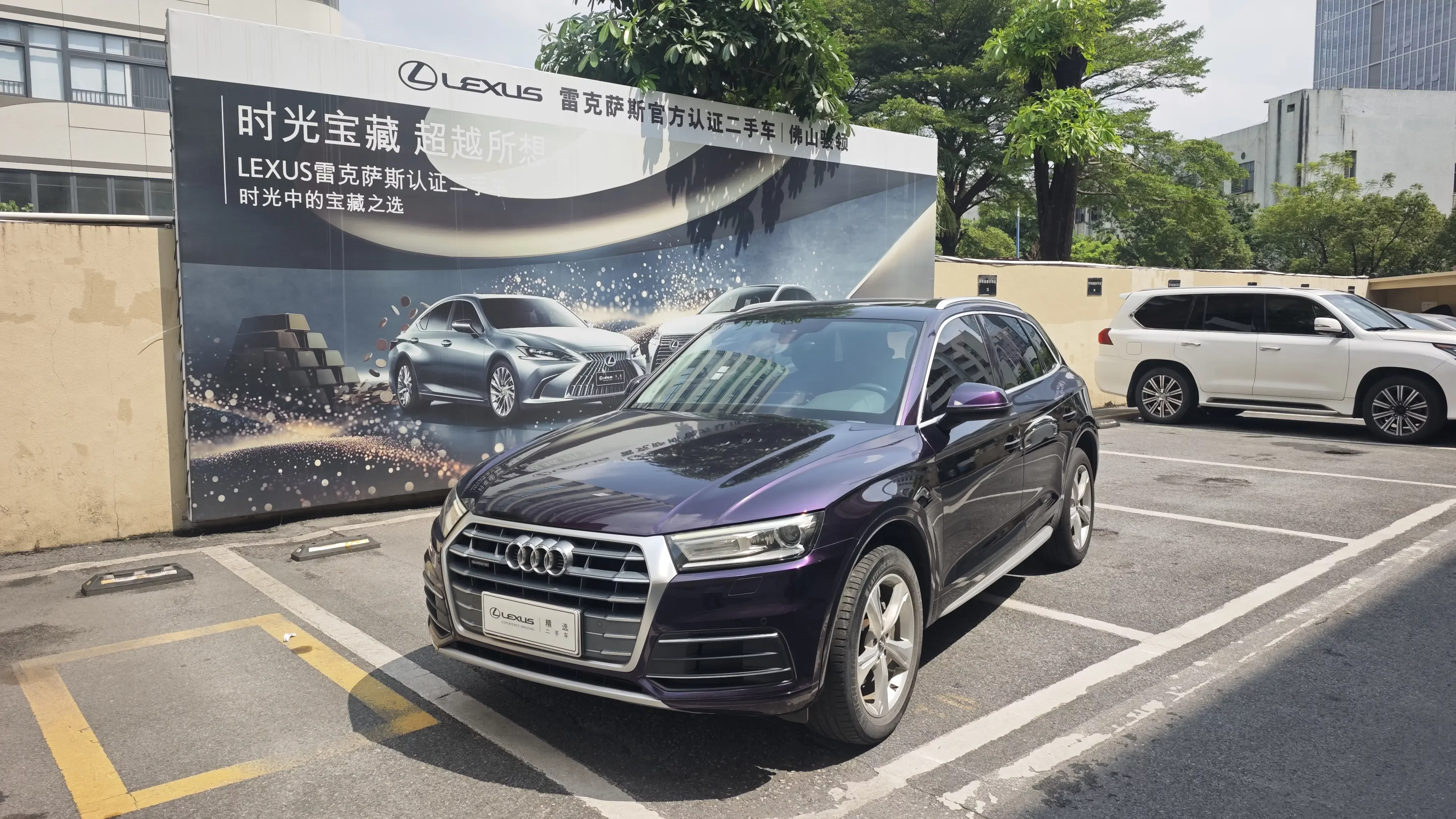 Audi Q5L
