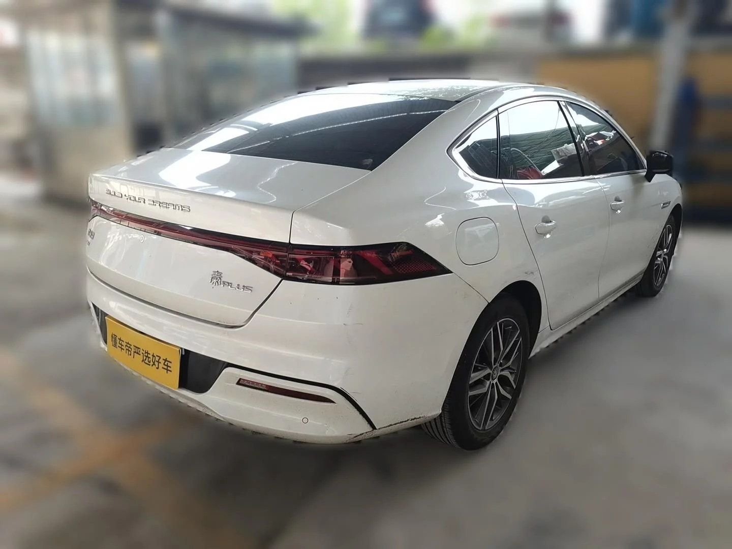 BYD Qin PLUS DM