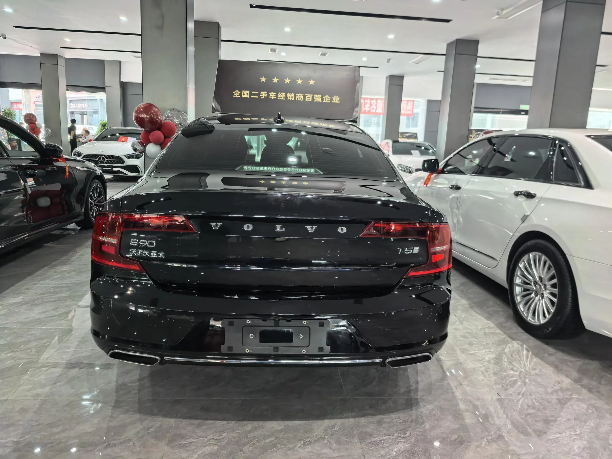 Volvo S90