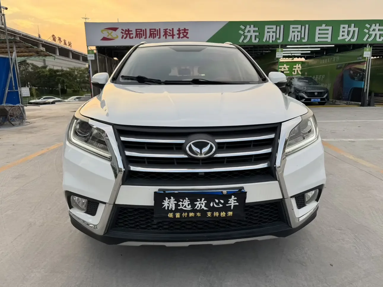 BAIC Magic S6
