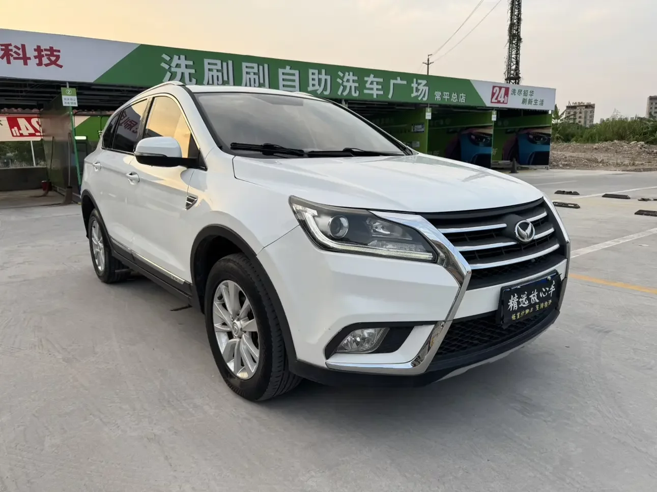 BAIC Magic S6