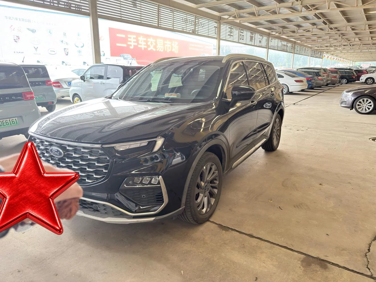 Ford Lingyu