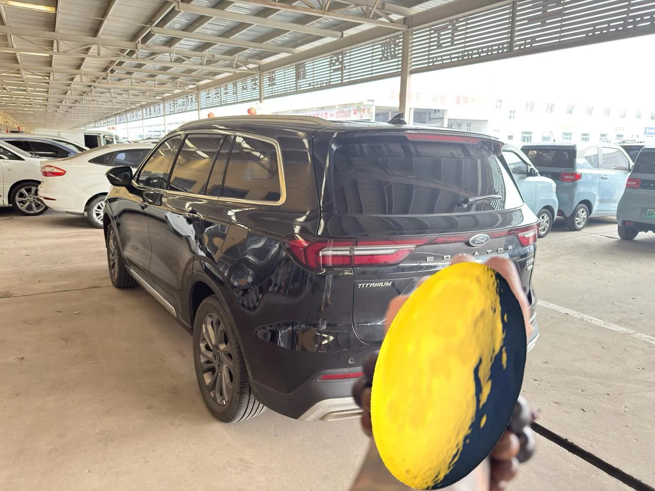 Ford Lingyu