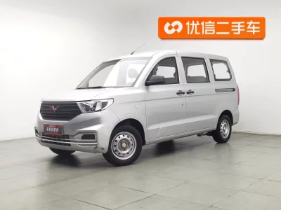 Wuling Hongguang V