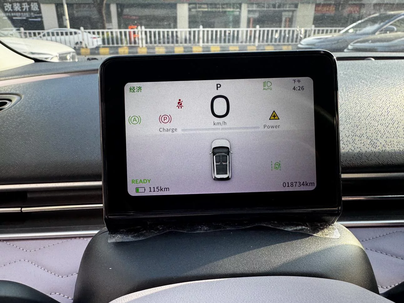 Dongfeng Nano 01