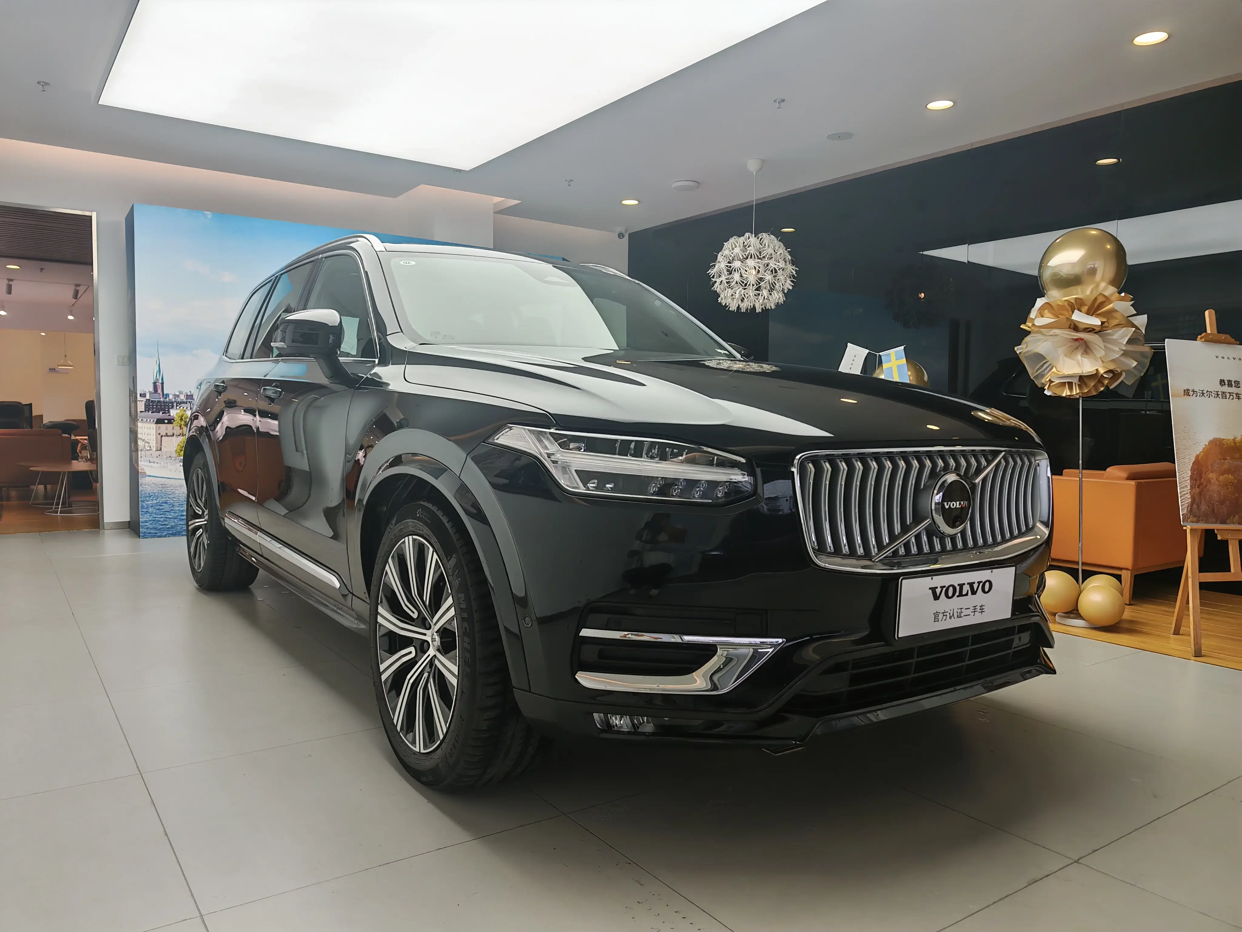 Volvo XC90
