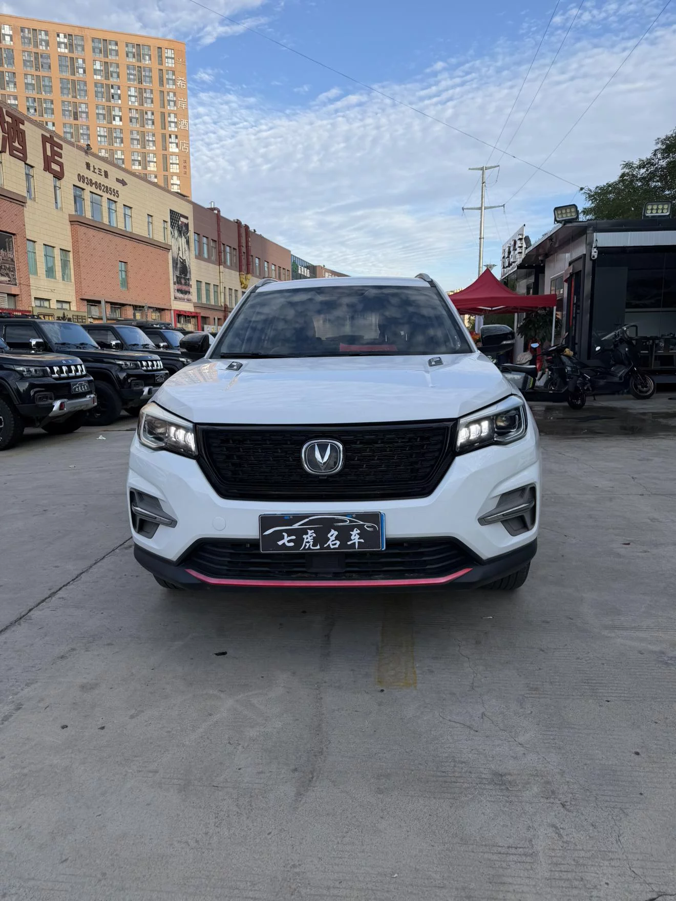 Changan CS75