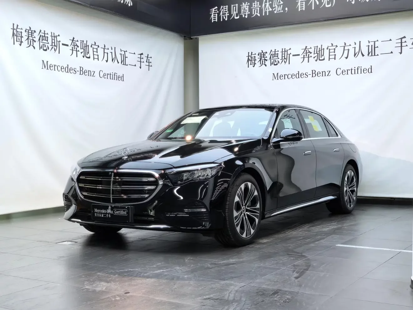 Mercedes-Benz E-Class PHEV