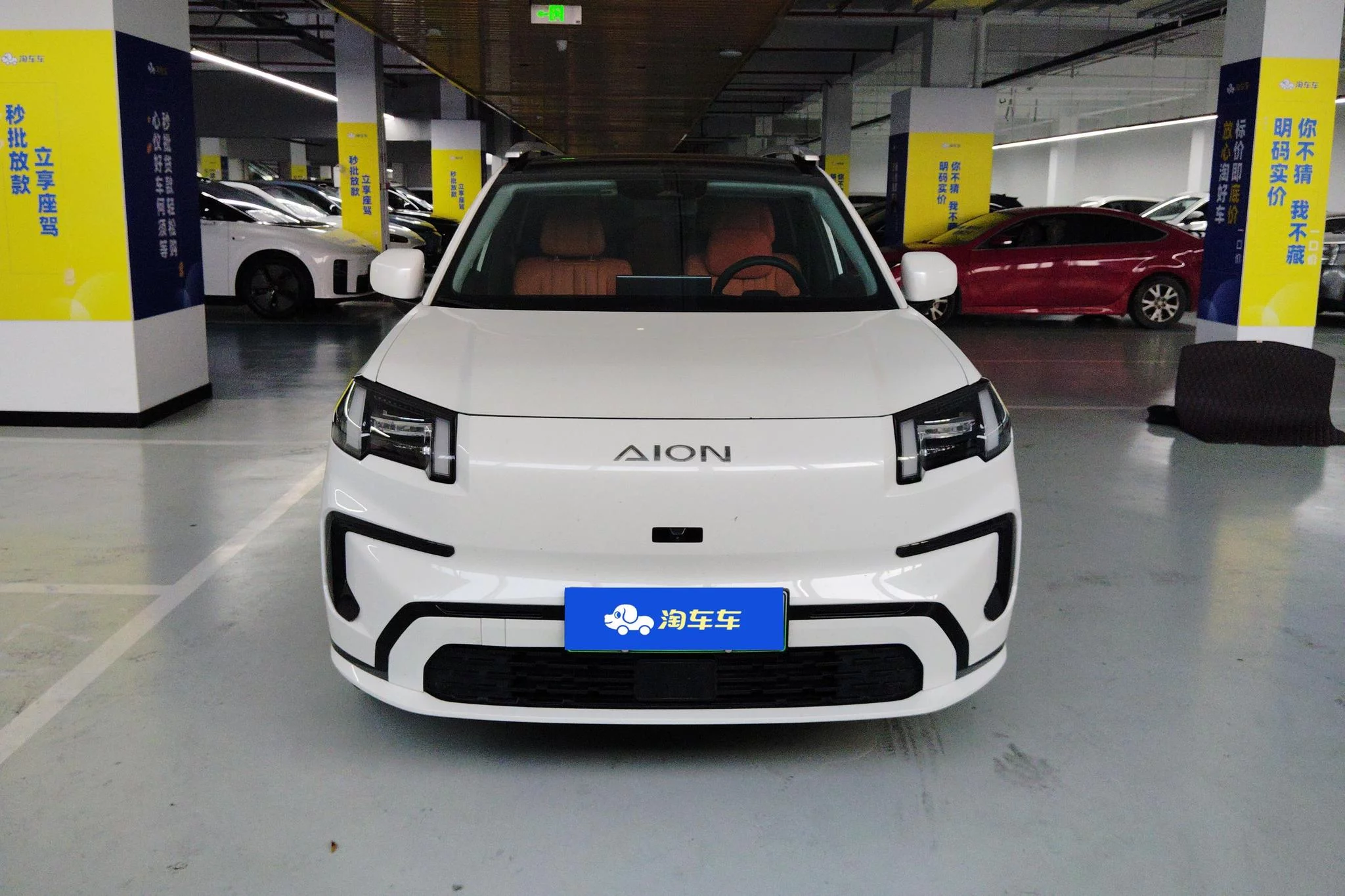 GAC AION V