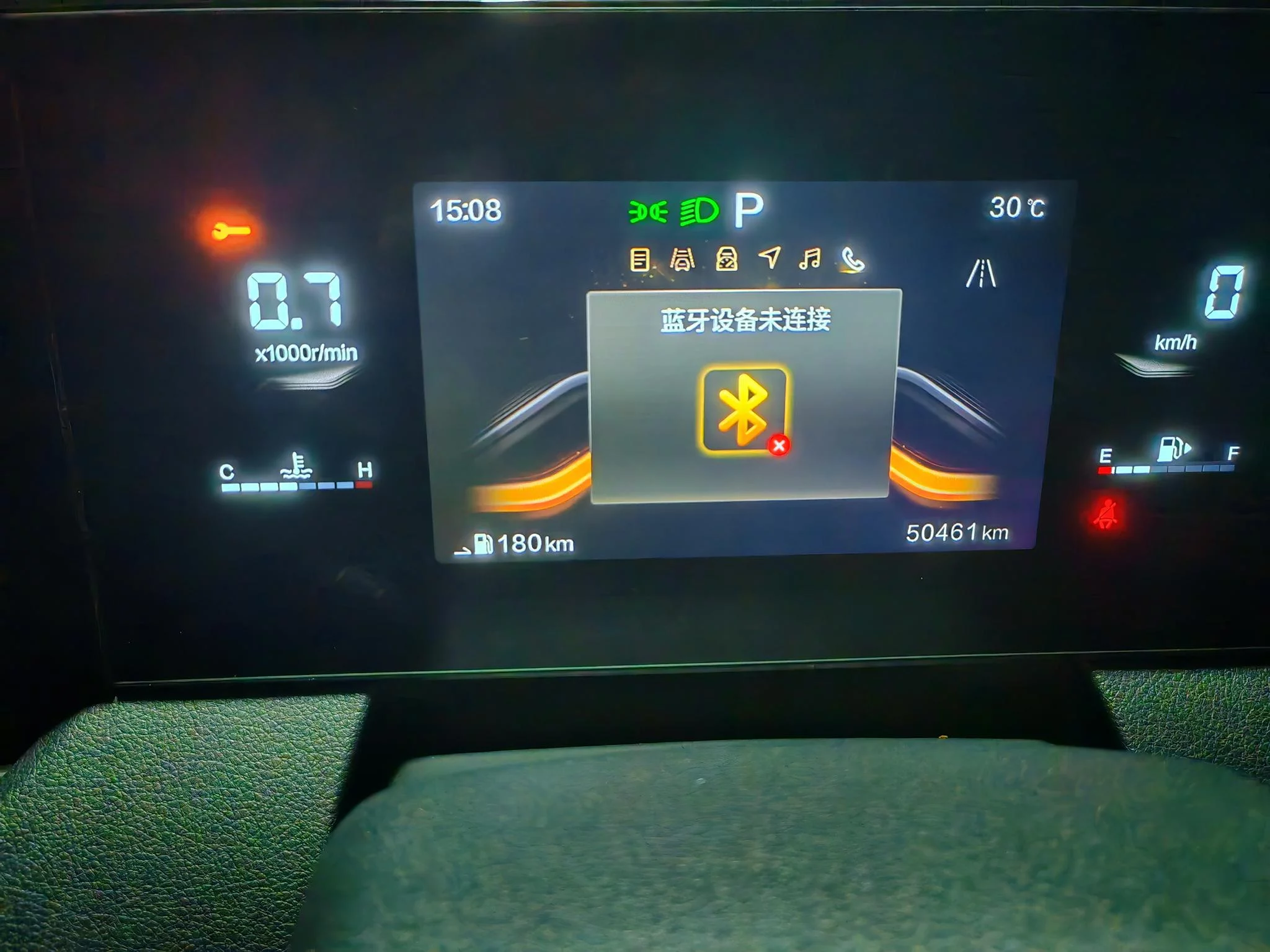 FAW Bestune B70