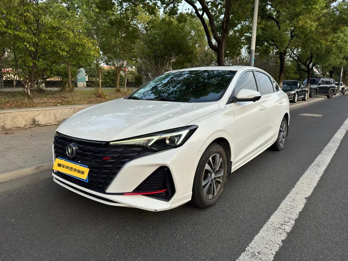 Changan Escape