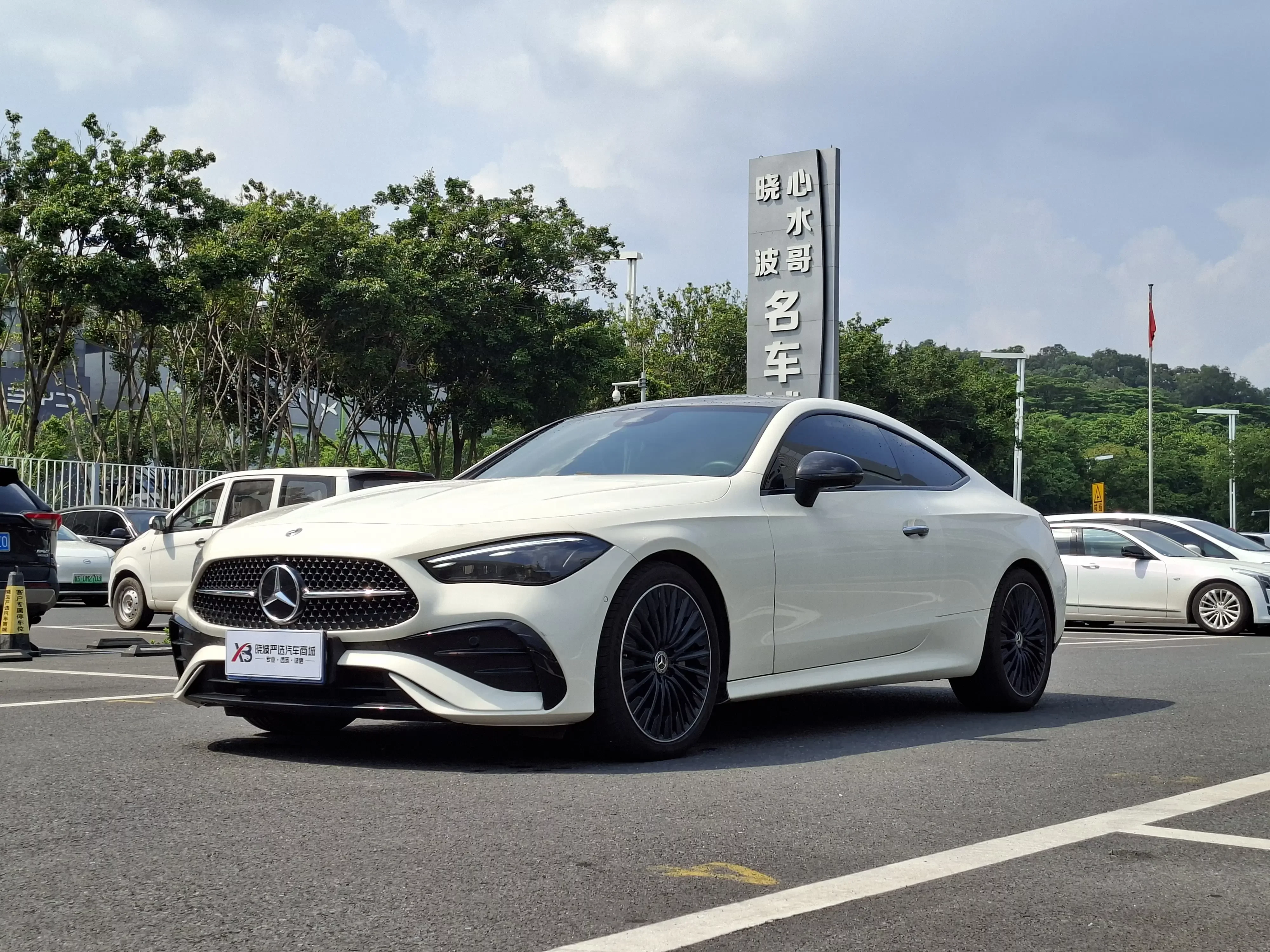 Mercedes-Benz CLE Class