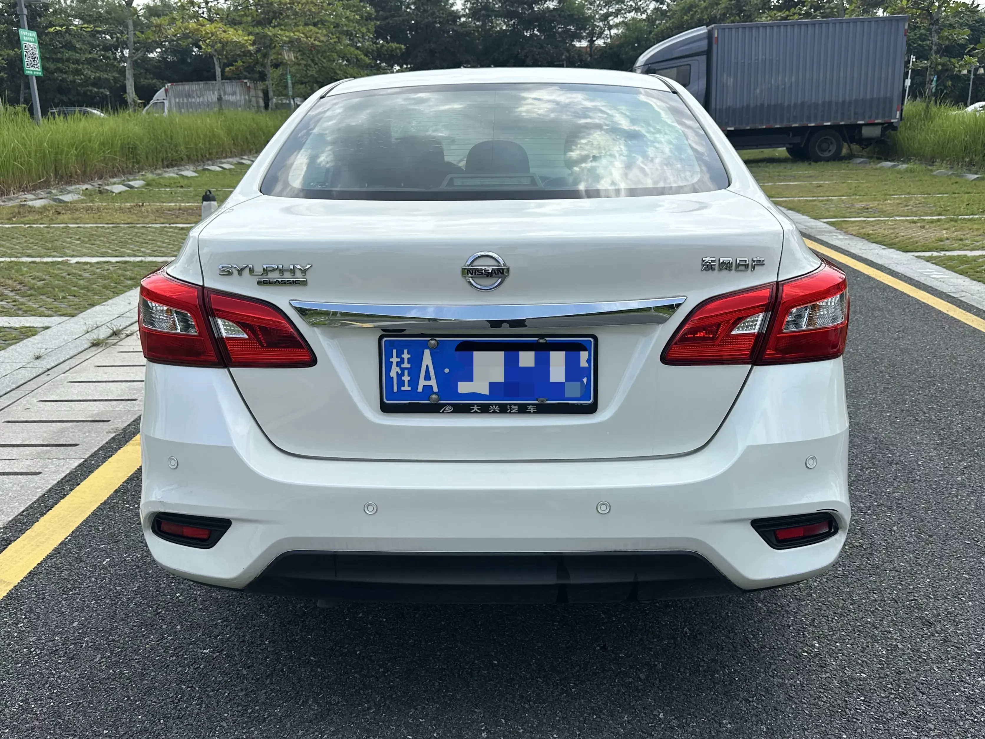 Nissan Sylphy