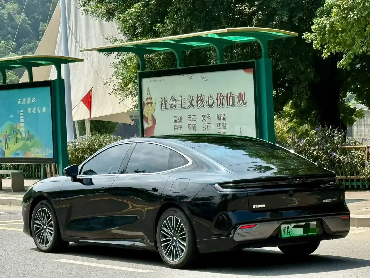 Geely Galaxy Star 8 PHEV