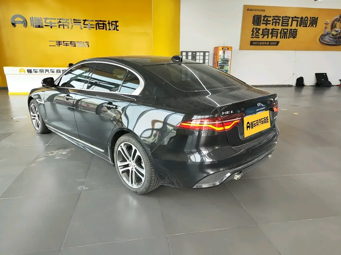 Jaguar XEL