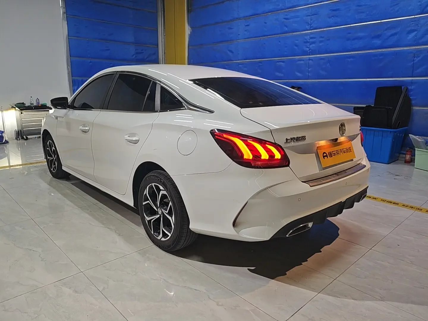 MG 5