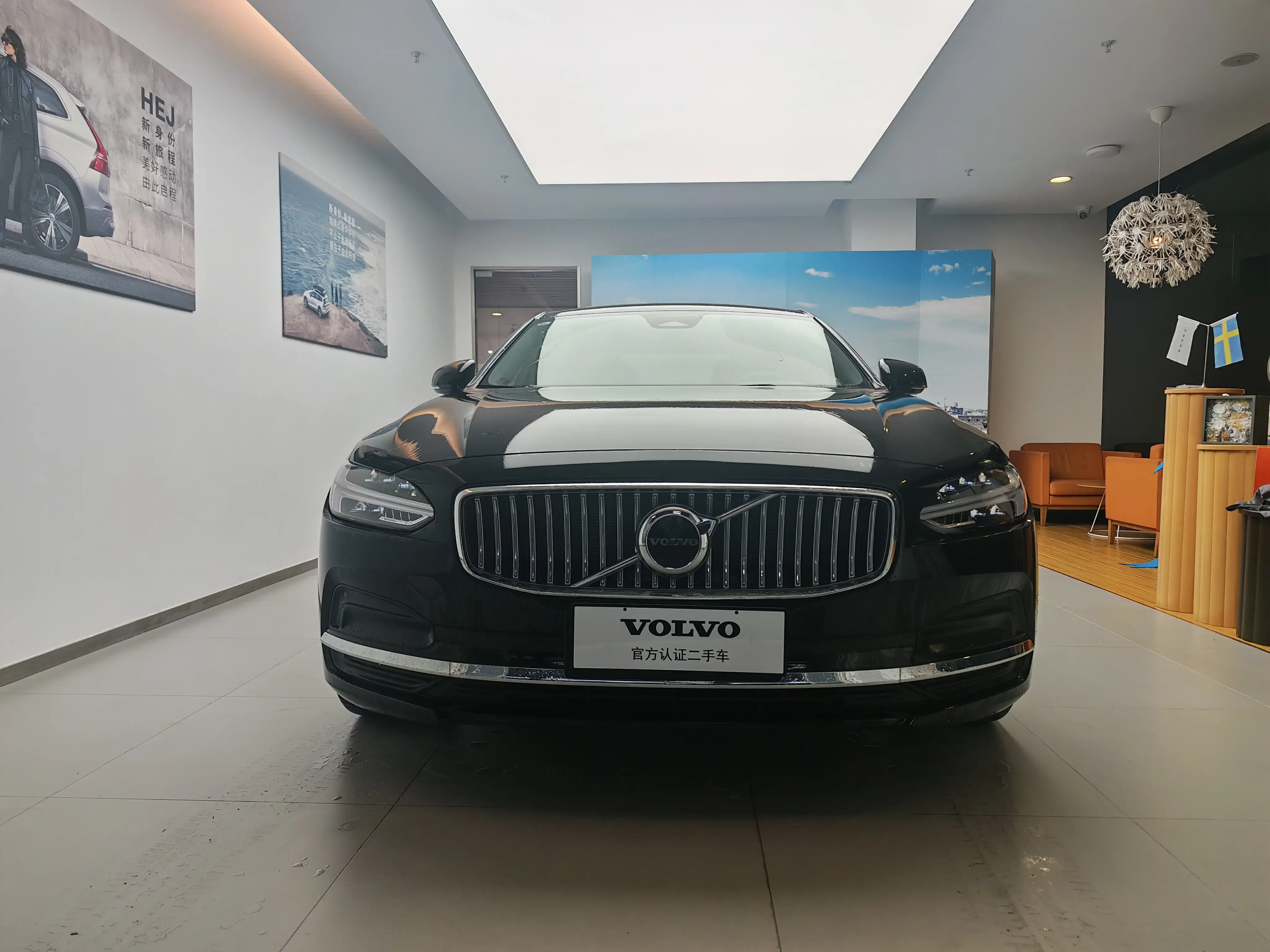 Volvo S90