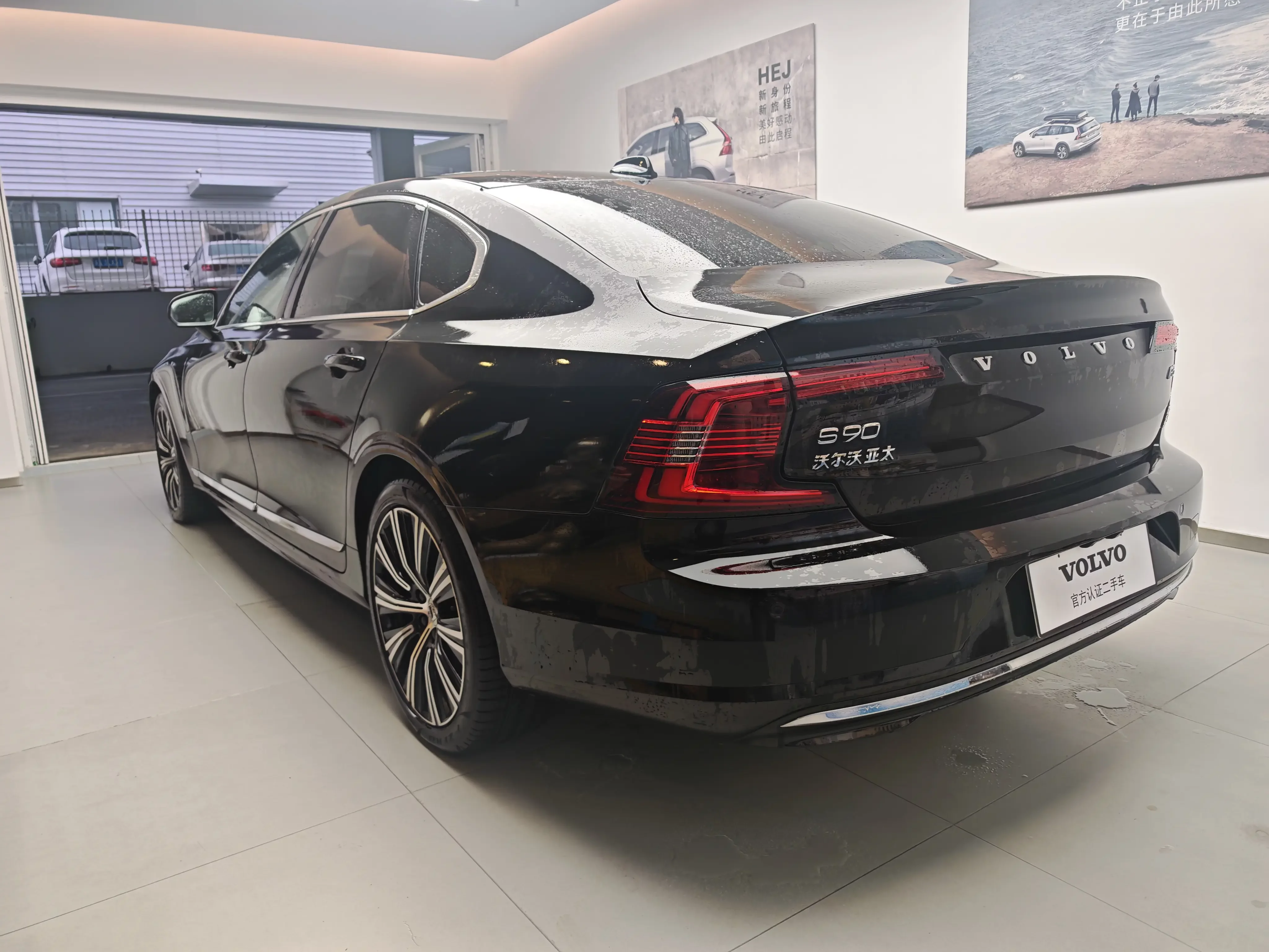 Volvo S90