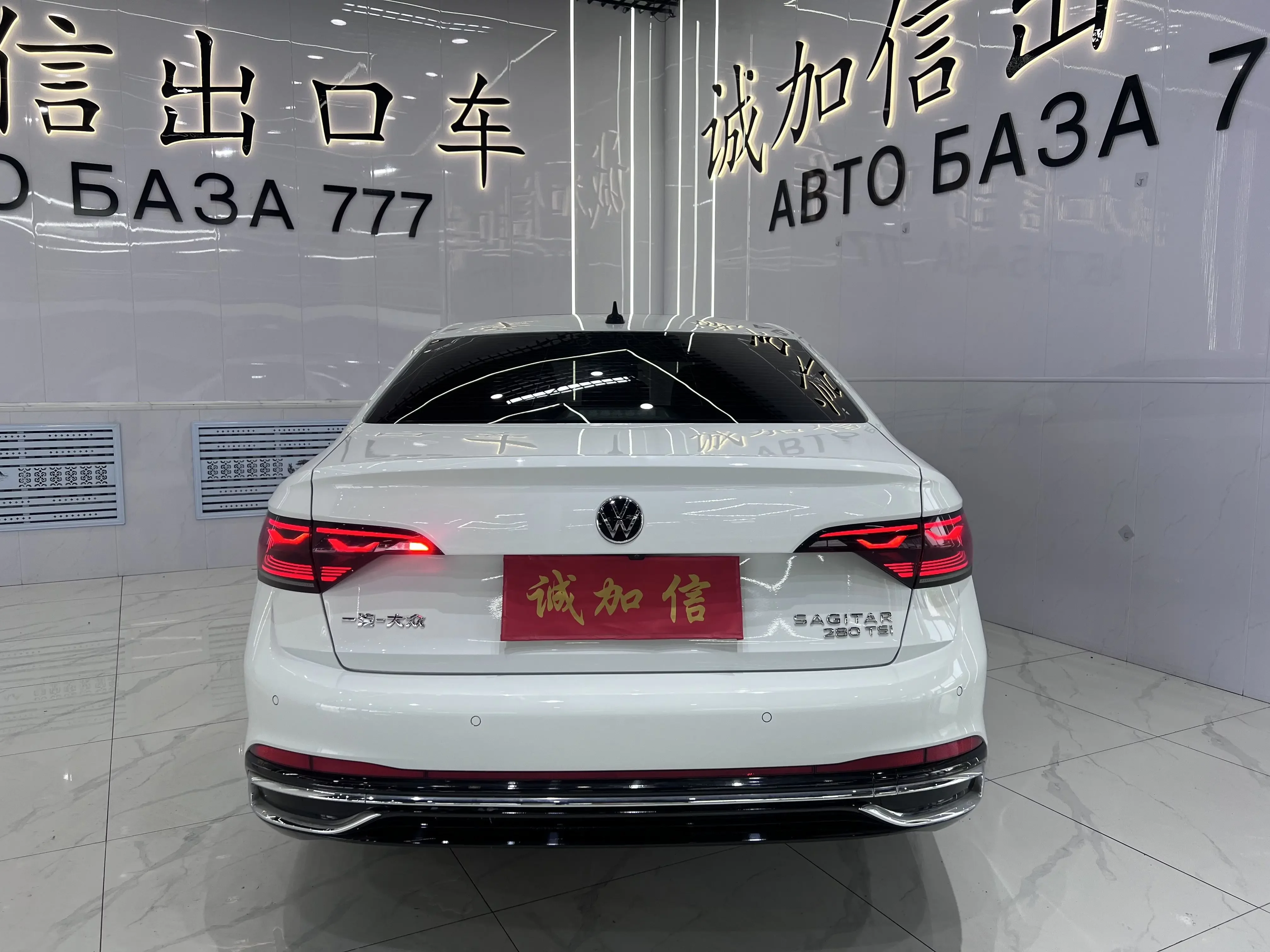Volkswagen Sagitar