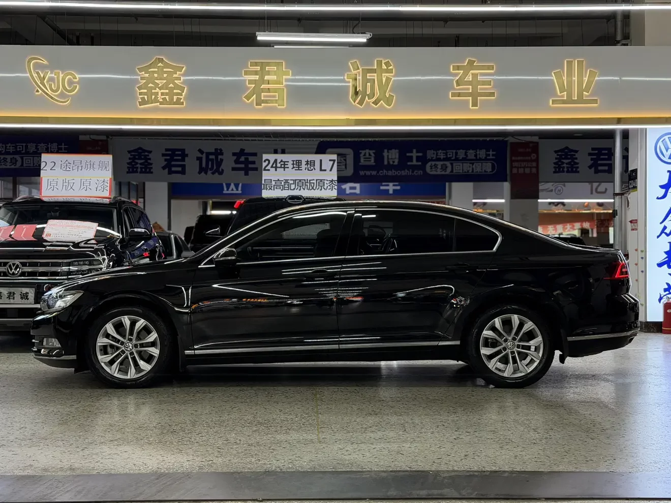 Volkswagen Magotan