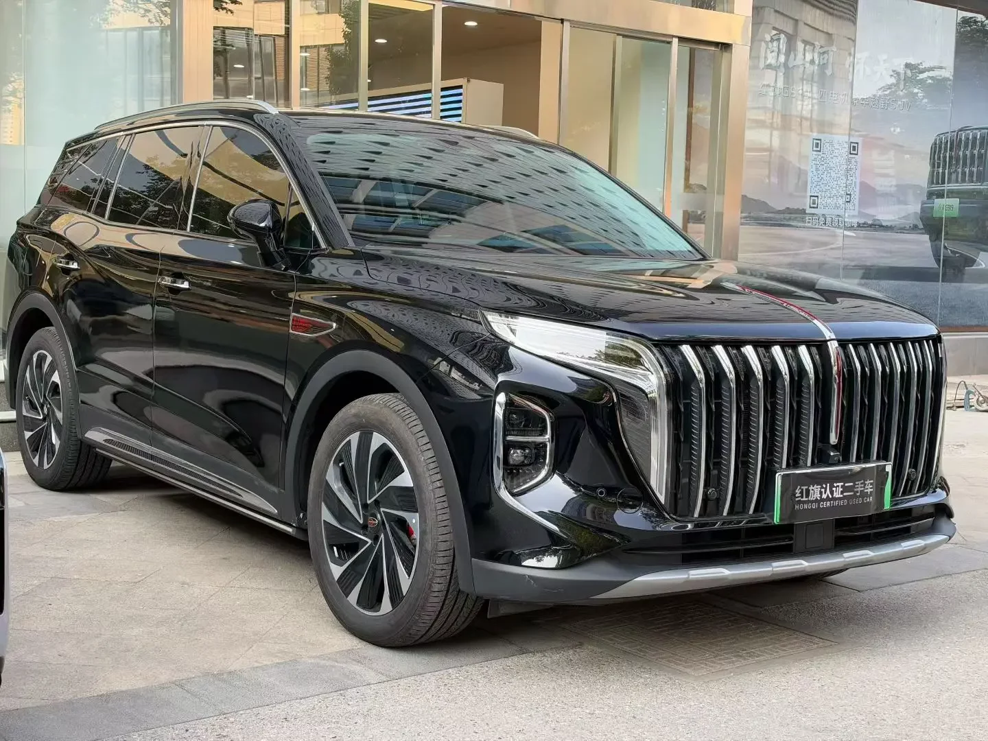 Hongqi HS7 PHEV
