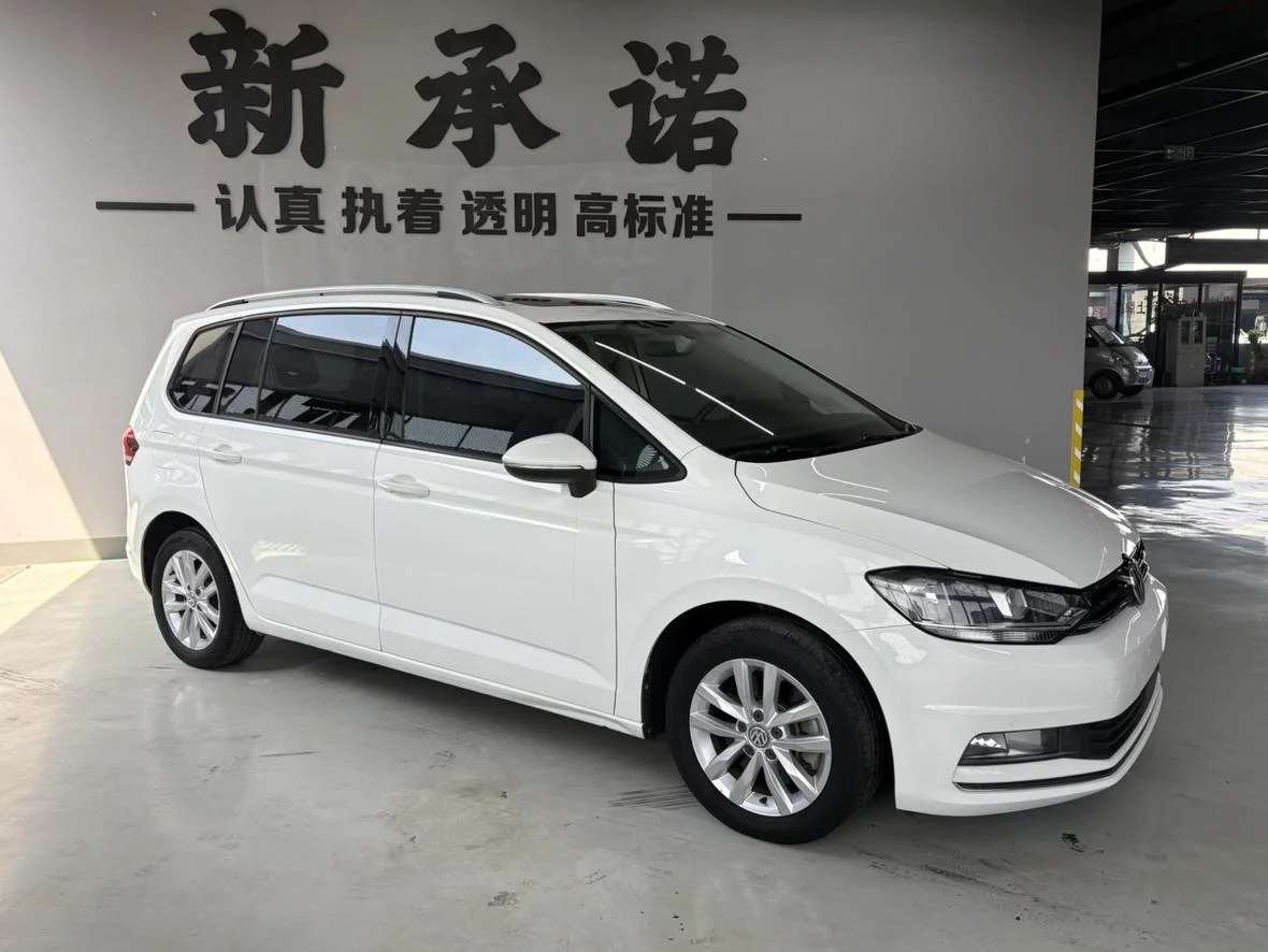 Volkswagen Touran L