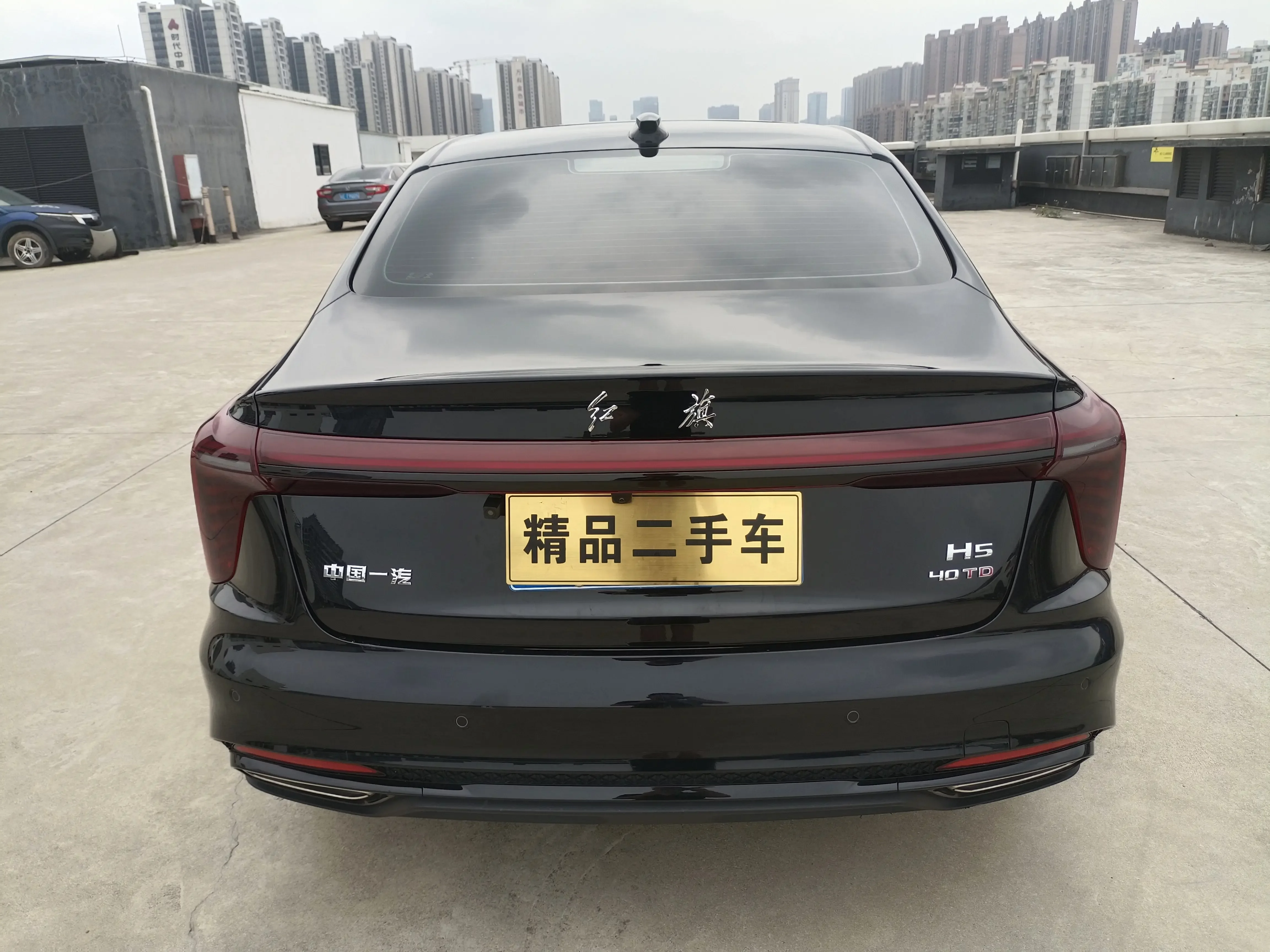 Hongqi H5