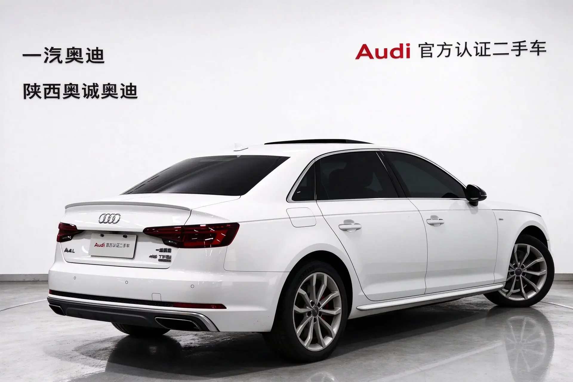 Audi A4L