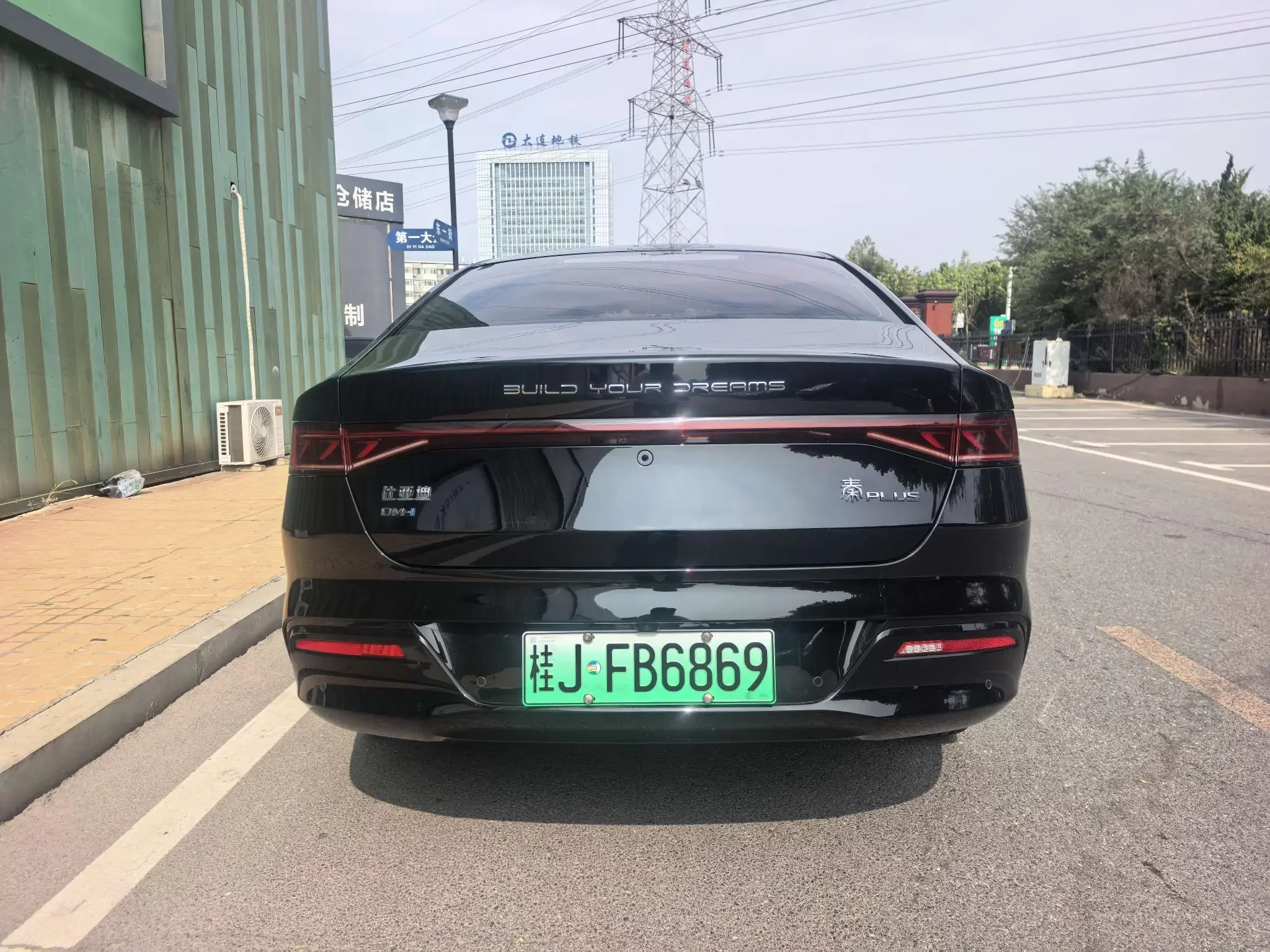 BYD Qin PLUS DM