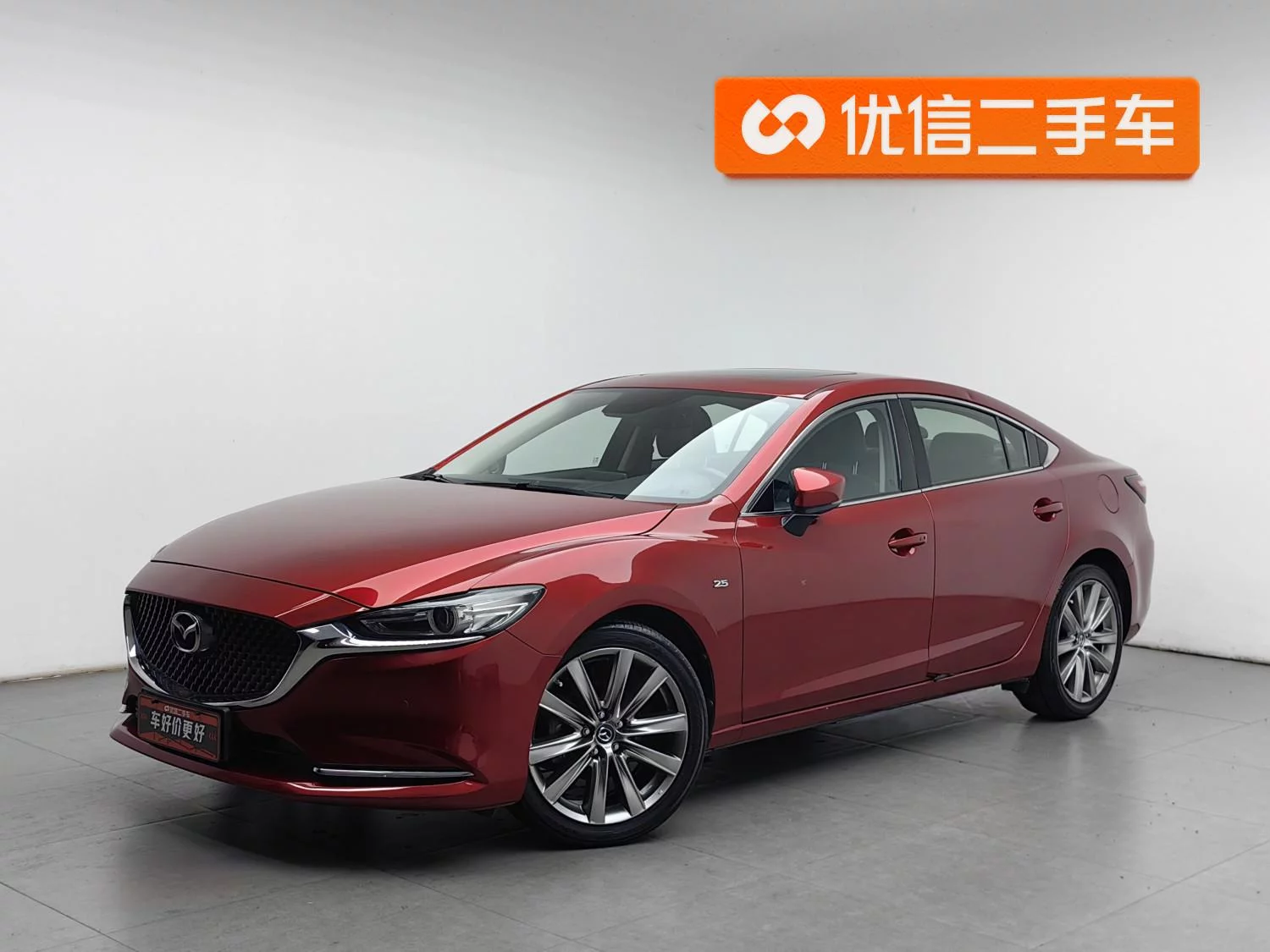 Mazda Atenza